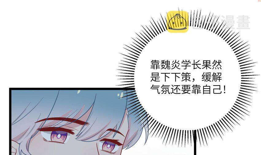 32 第30话  也是我的幸运6