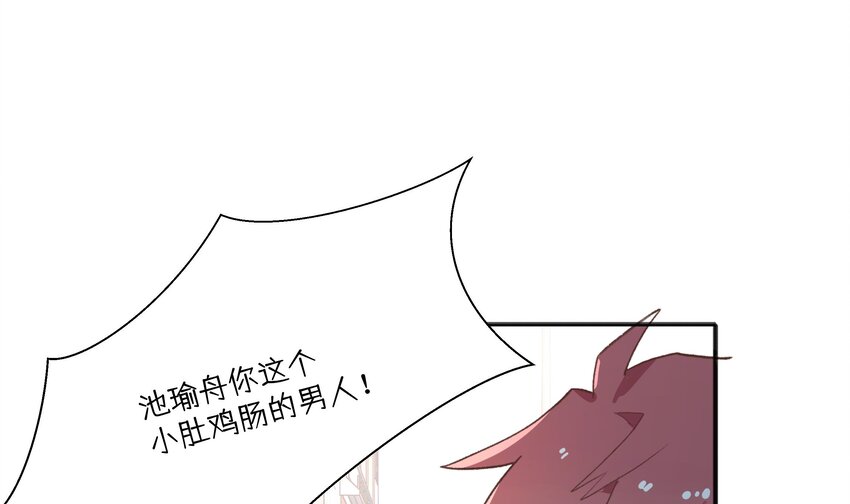 12 第11话  我家小朋友48