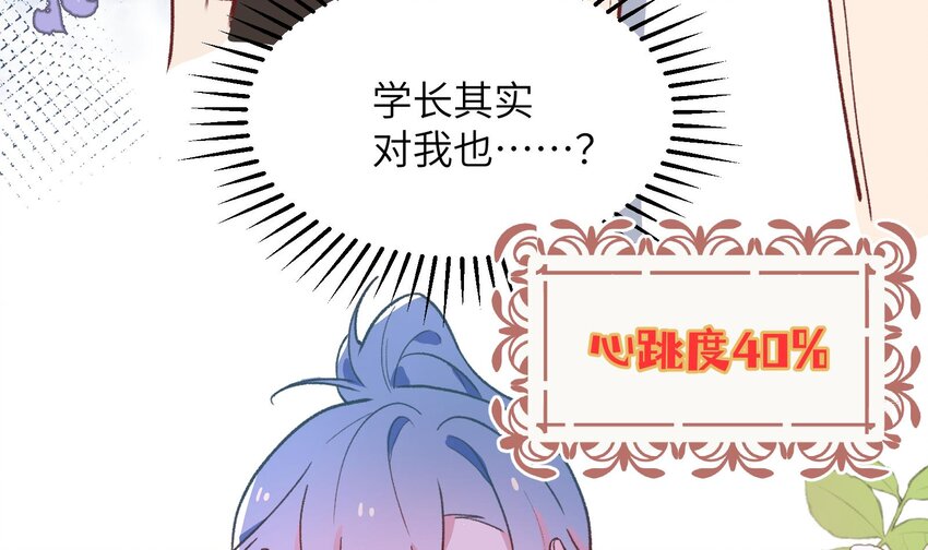 26 第24话  任务失败8
