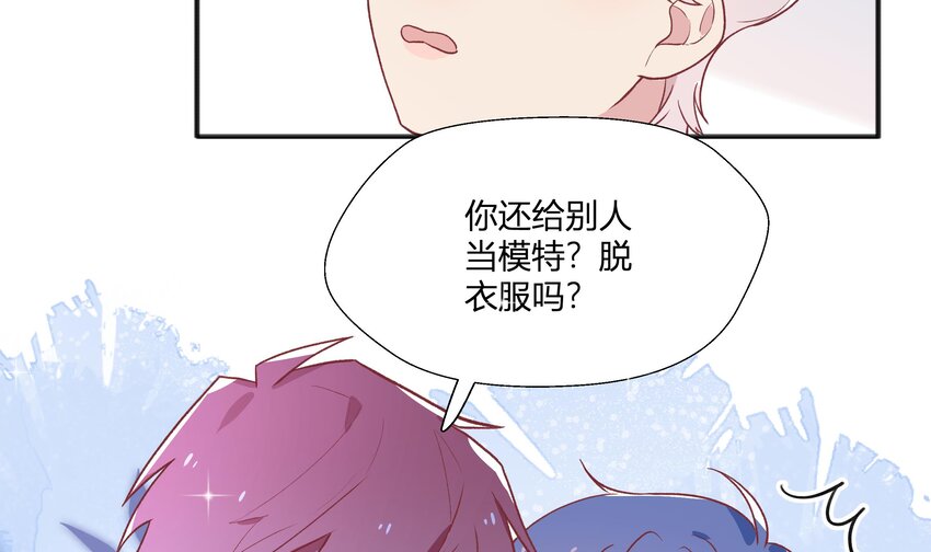 22 第20话  情敌？39