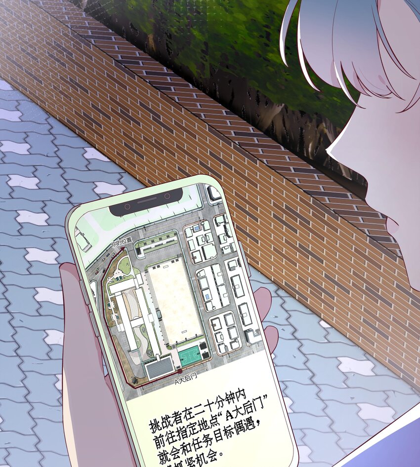 3 第2话  突如其来的吻35