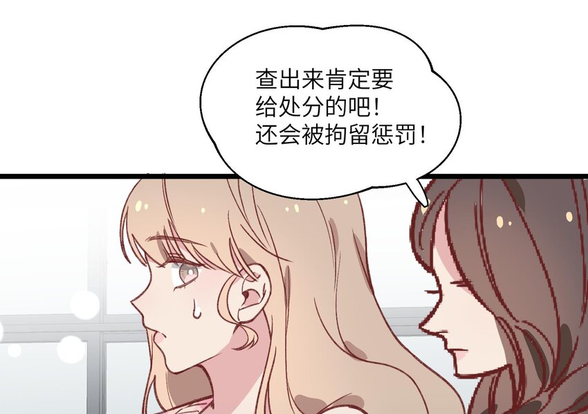 29 第27话  我最重要的人15