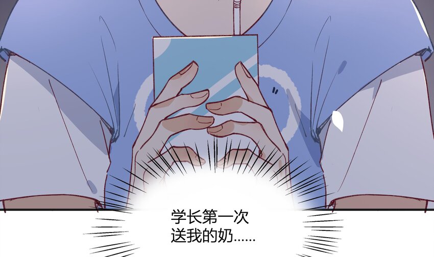 14 第12话  也不是不可以27