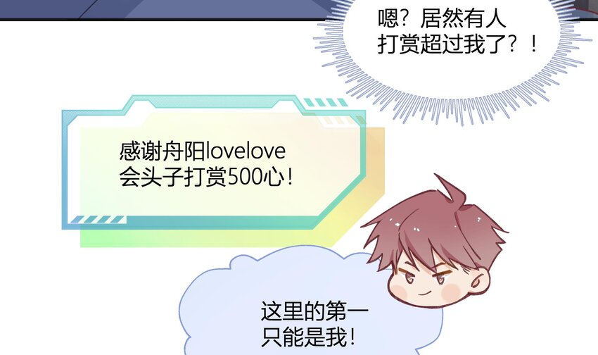 13 七夕特辑21