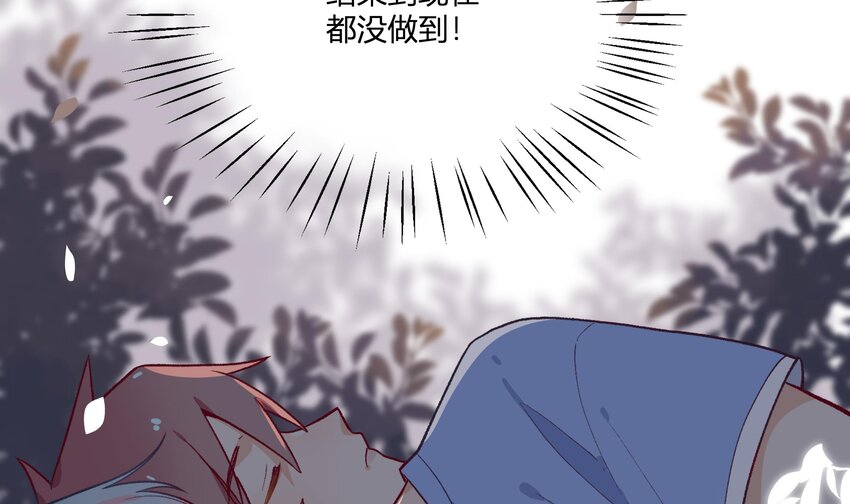 15 第13话  这样就不冷了19