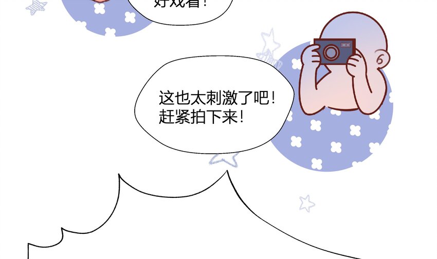 21 第19话  哈？男的？40