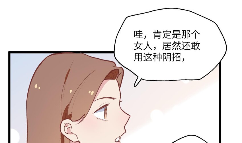 28 第26话  A起来了！76