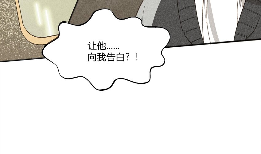 18 第16话  怎么会这样？9