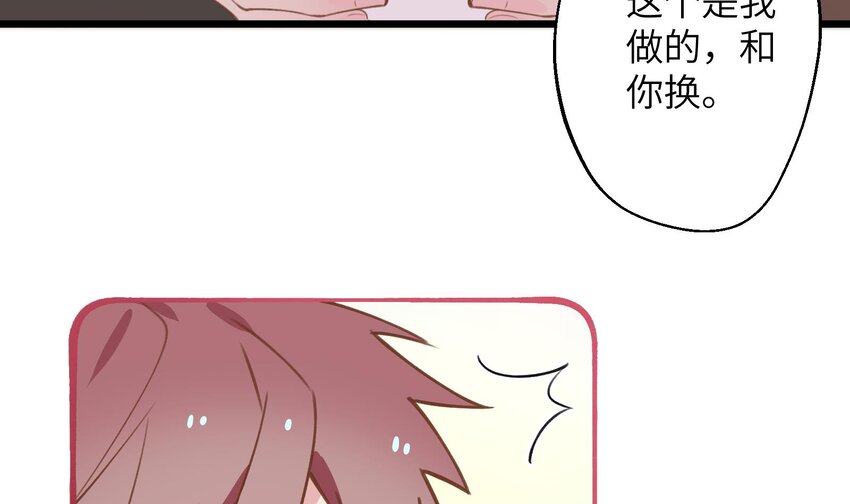 37 第34话  得罪了“女神”16