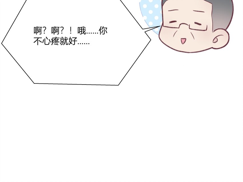 11 第10话  上了贼船23