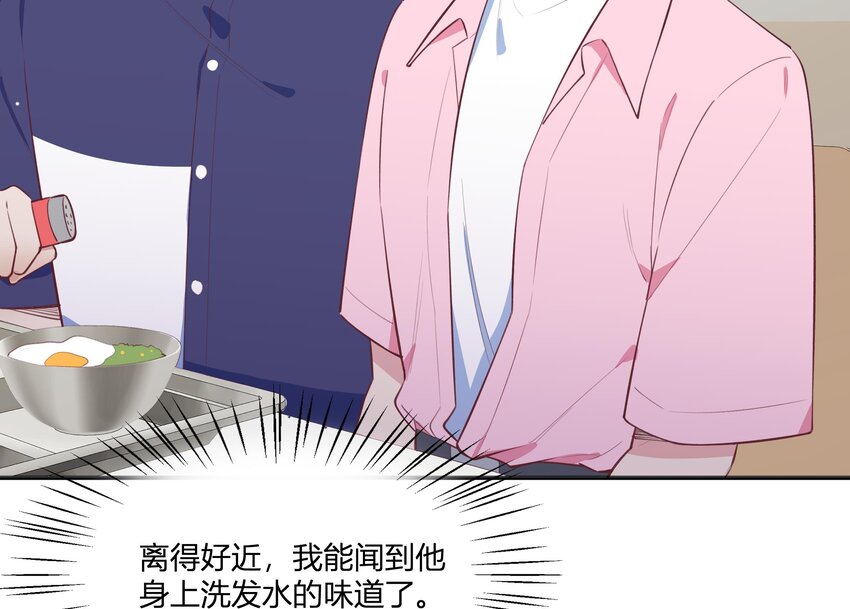 7 第6话  弟媳？43
