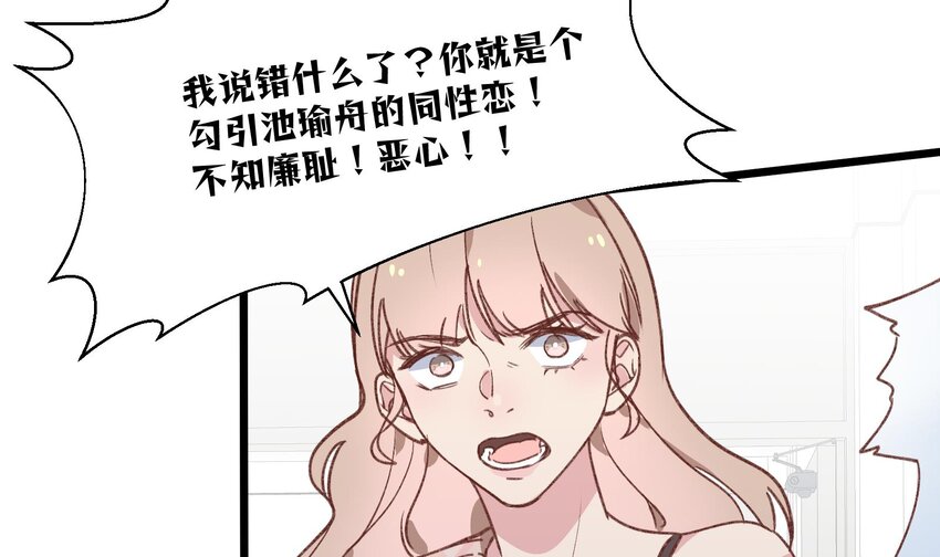 29 第27话  我最重要的人28