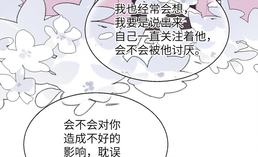 42 第39话  表白啦58