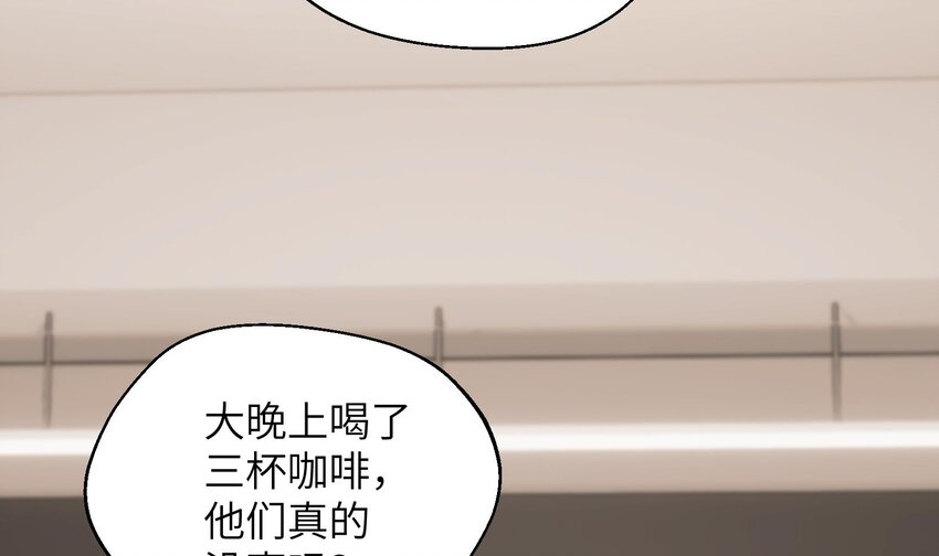 37 第34话  得罪了“女神”40