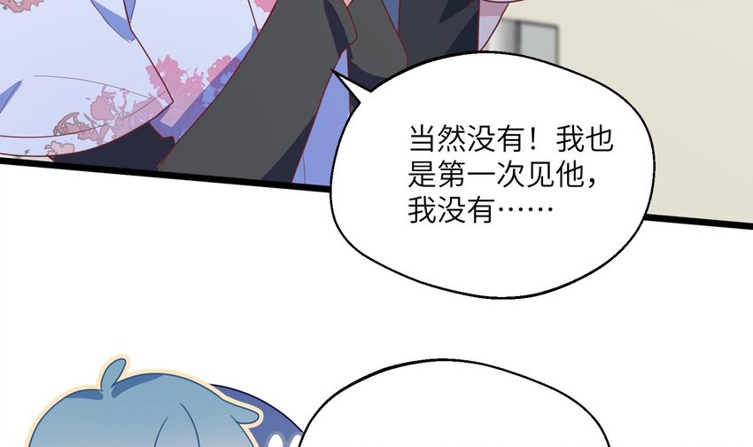 30 第28话  一见钟情36