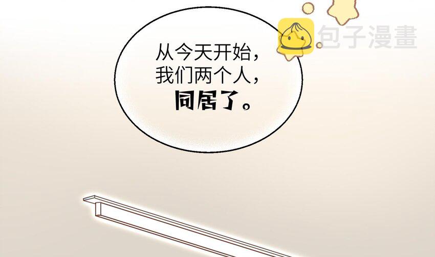 41 第38话  同居啦50
