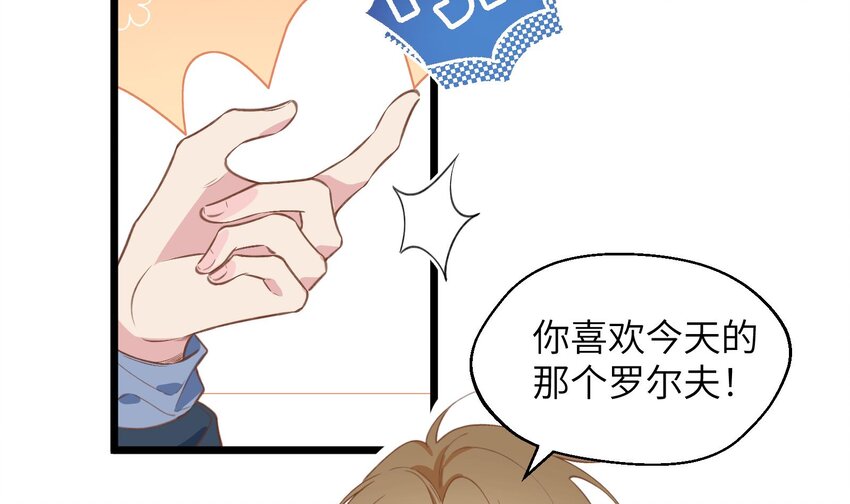 39 第36话  很重要的人是谁14