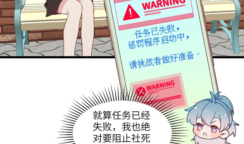 27 第25话  冰淇淋大盗5