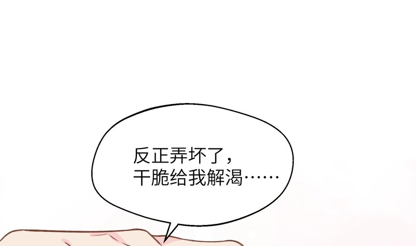 38 第35话  喜欢的人18