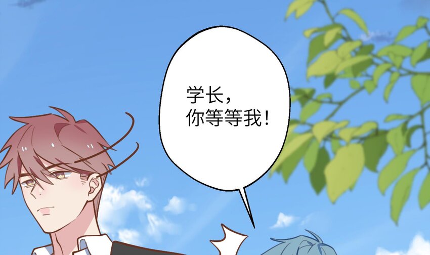 35 第33话  学长的咖啡get！45