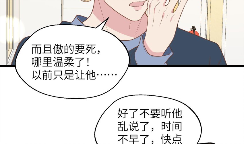 39 第36话  很重要的人是谁25