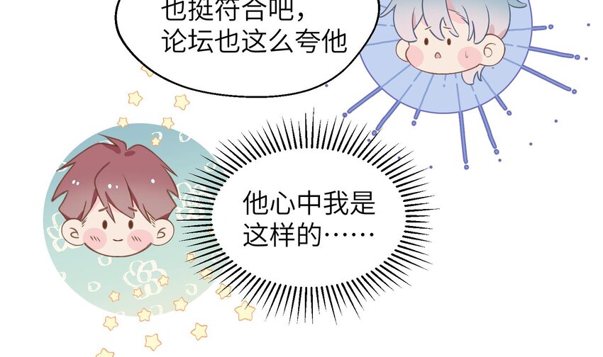 39 第36话  很重要的人是谁21