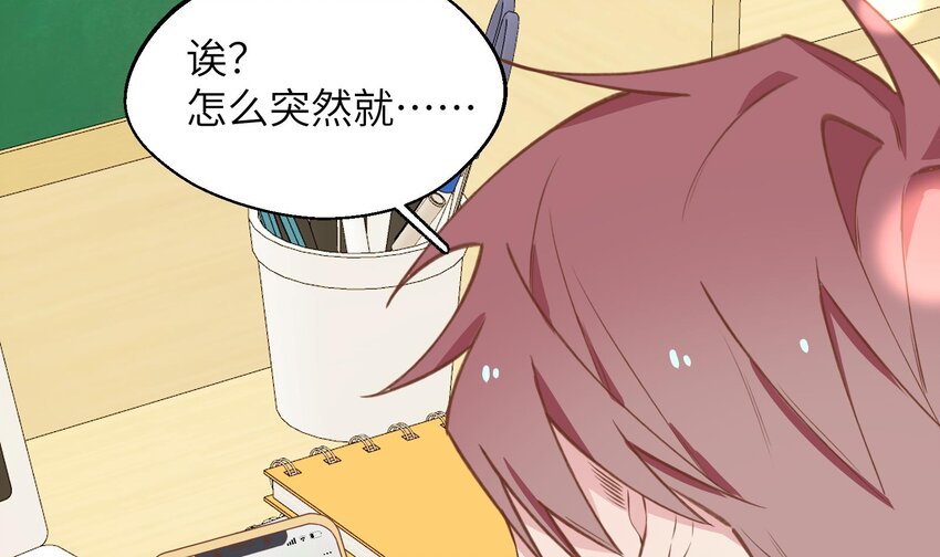 40 第37话  大声密谋？27