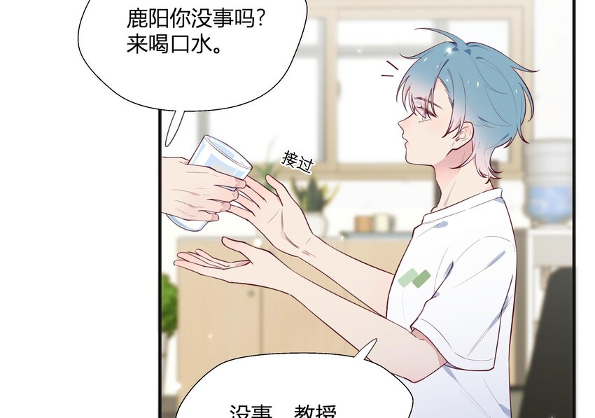 5 第4话 小小惩罚28