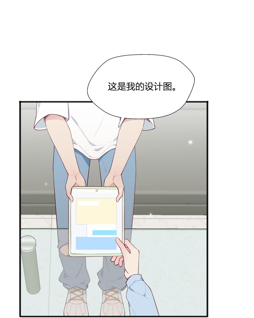 5 第4话 小小惩罚30