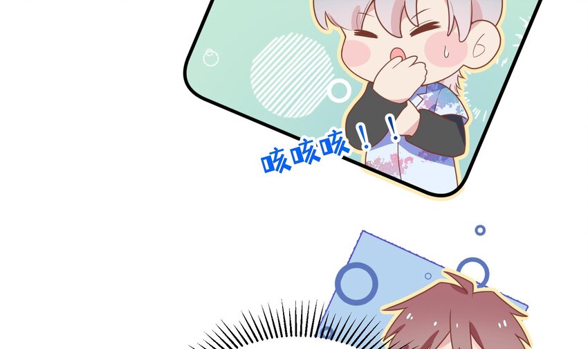 31 第29话  吃醋？不吃醋？19