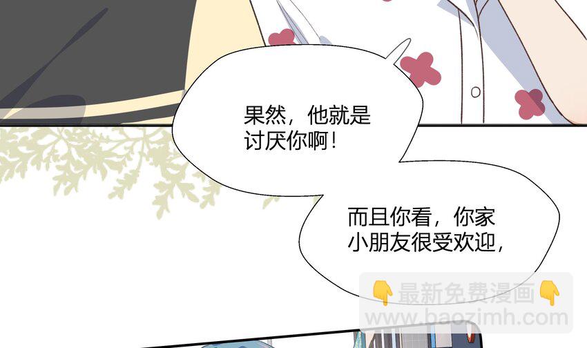 12 第11话  我家小朋友42