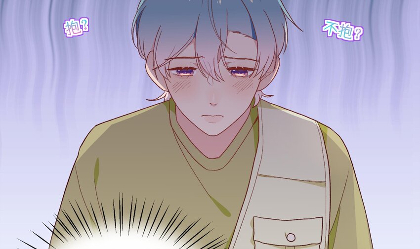 8 第7话  抱我49