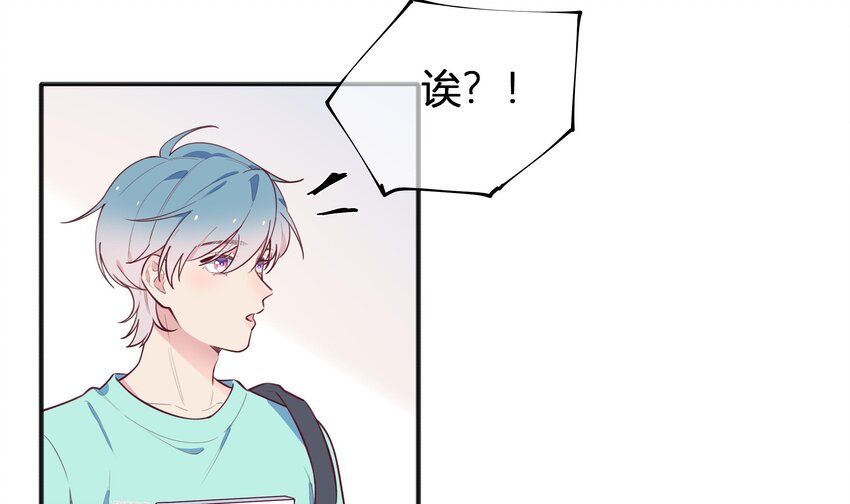 9 第8话  10秒的拥抱12
