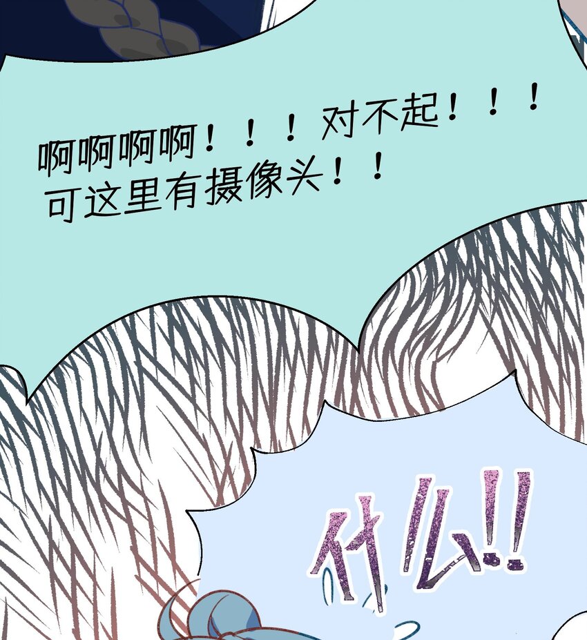25 第23话  告白？36