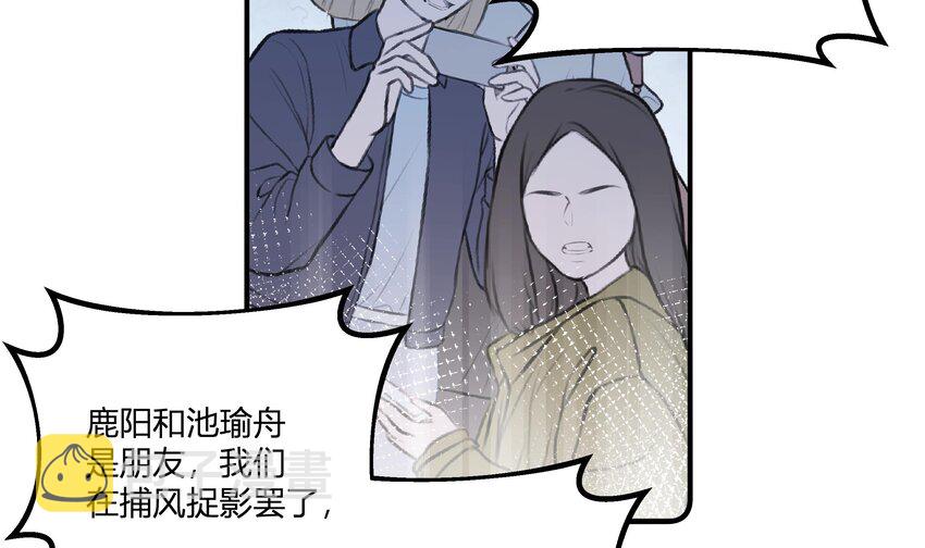 22 第20话  情敌？26