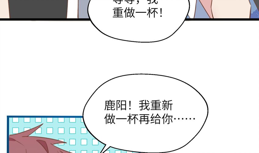37 第34话  得罪了“女神”9