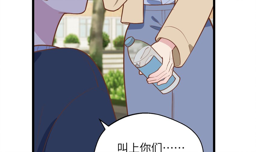 35 第33话  学长的咖啡get！29
