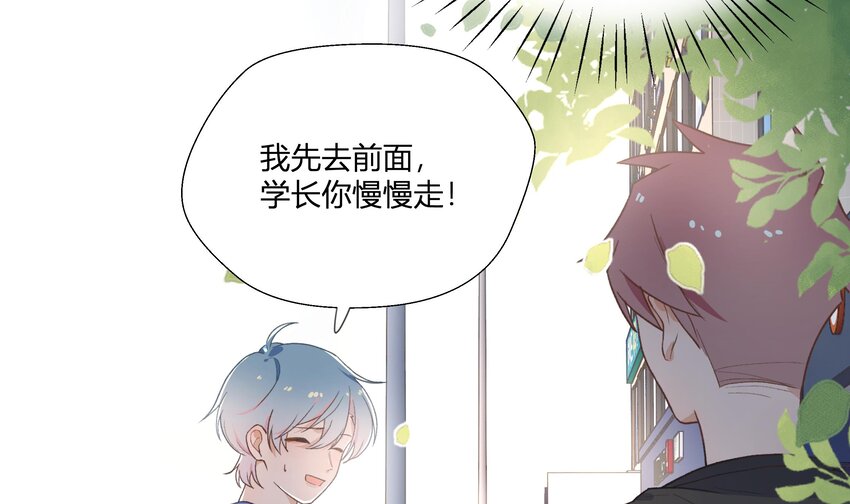 12 第11话  我家小朋友36