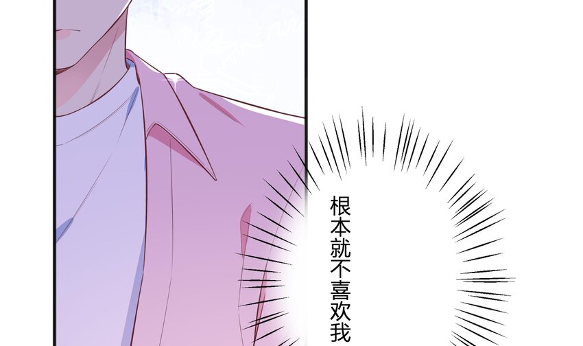 7 第6话  弟媳？35