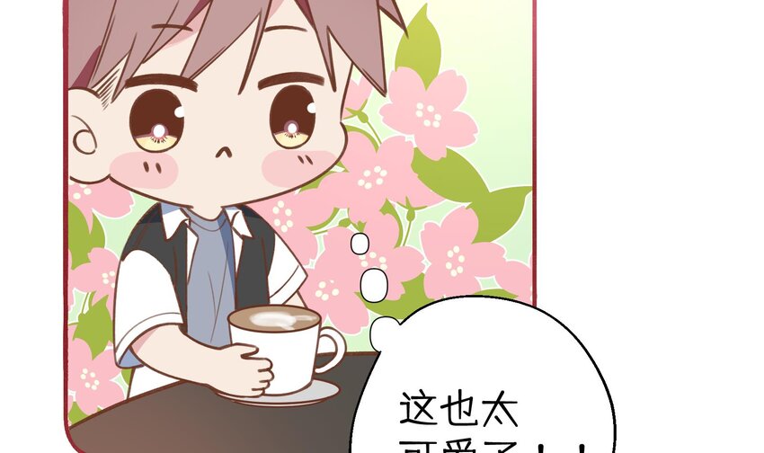 37 第34话  得罪了“女神”17