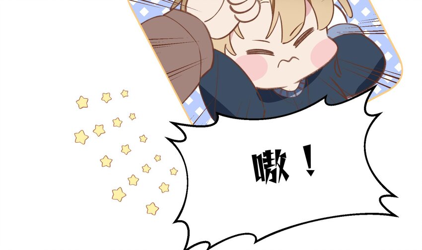 40 第37话  大声密谋？51