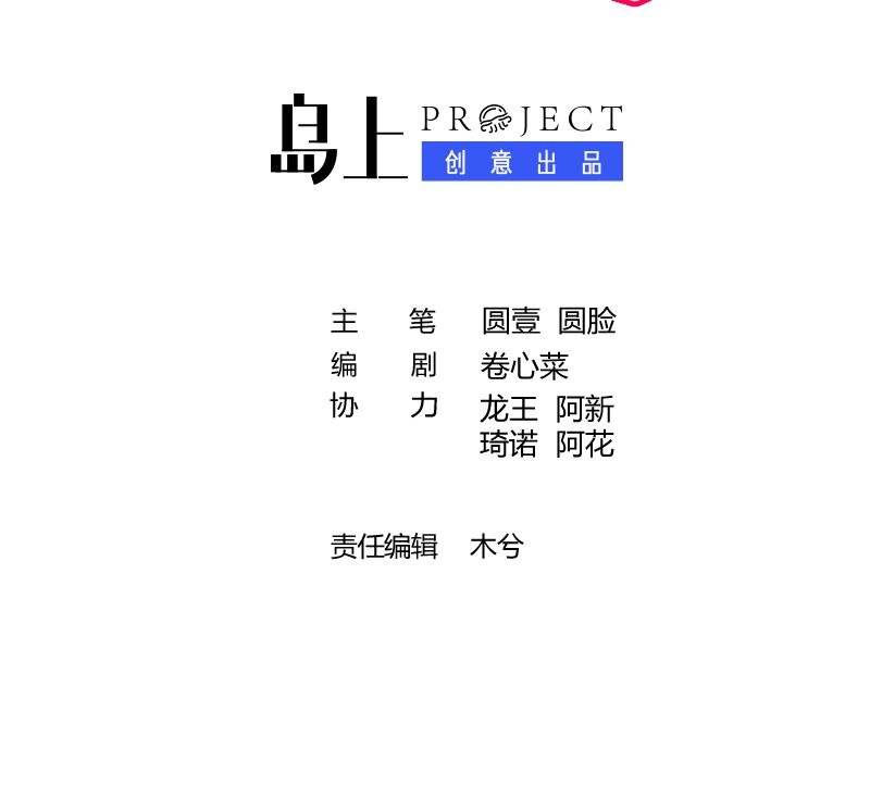18 第16话  怎么会这样？2