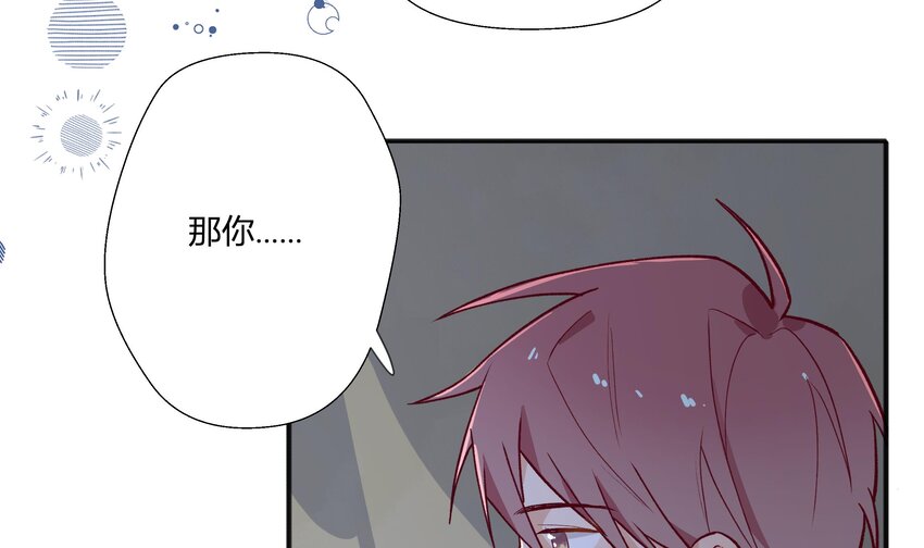 15 第13话  这样就不冷了51