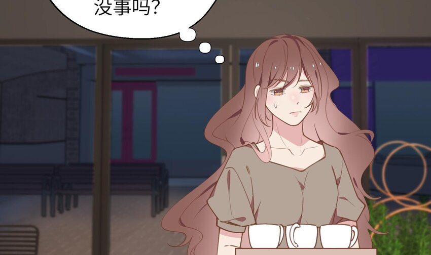 37 第34话  得罪了“女神”41