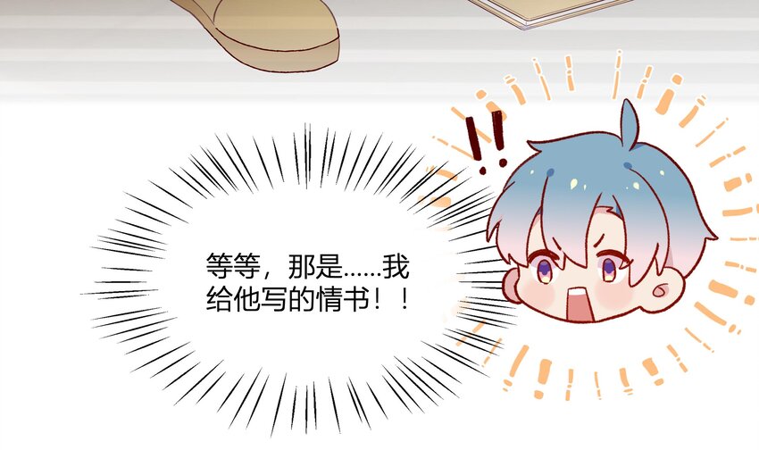 8 第7话  抱我12
