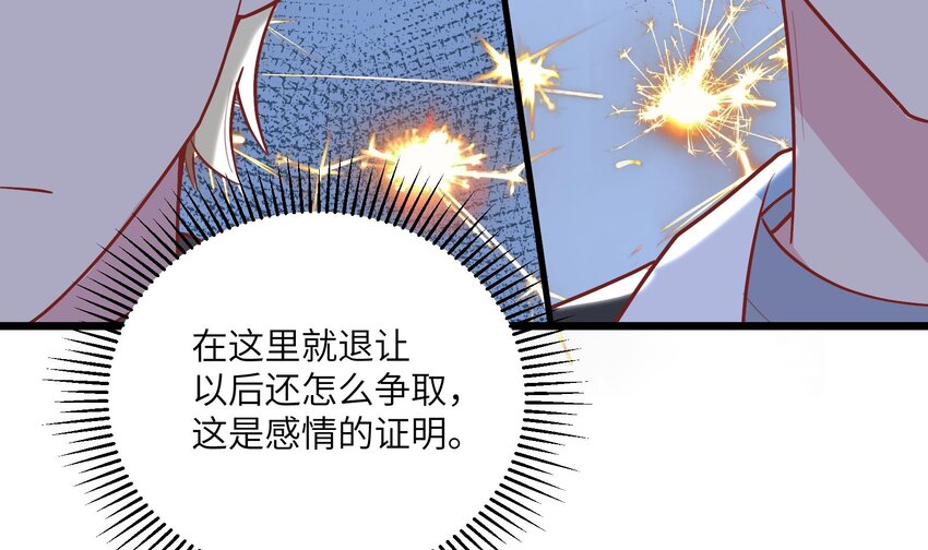 32 第30话  也是我的幸运31