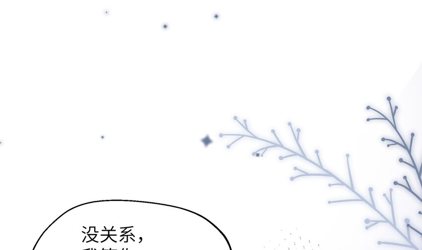 26 第24话  任务失败3