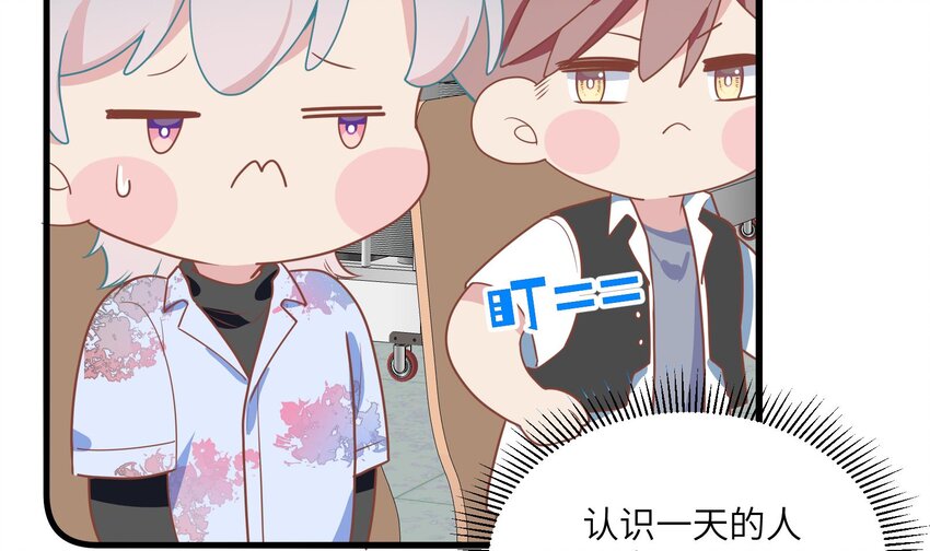 31 第29话  吃醋？不吃醋？9
