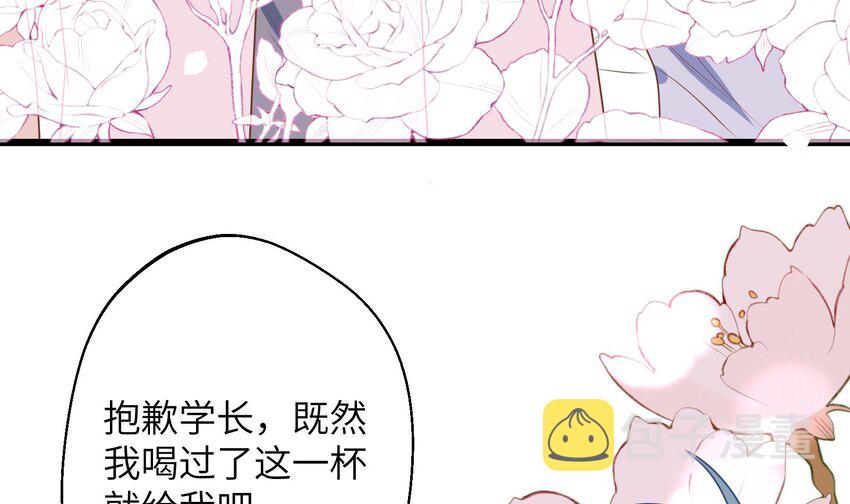 35 第33话  学长的咖啡get！78