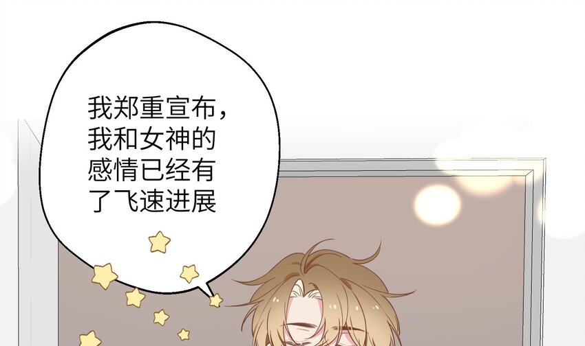 38 第35话  喜欢的人4